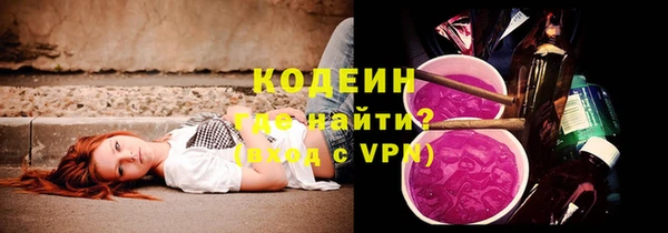 кокаин VHQ Беломорск