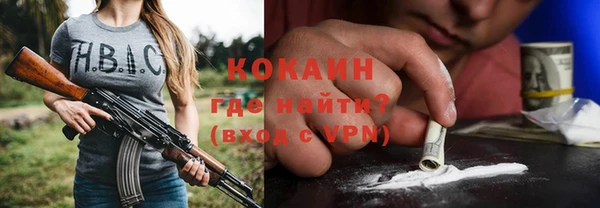 кокаин VHQ Беломорск